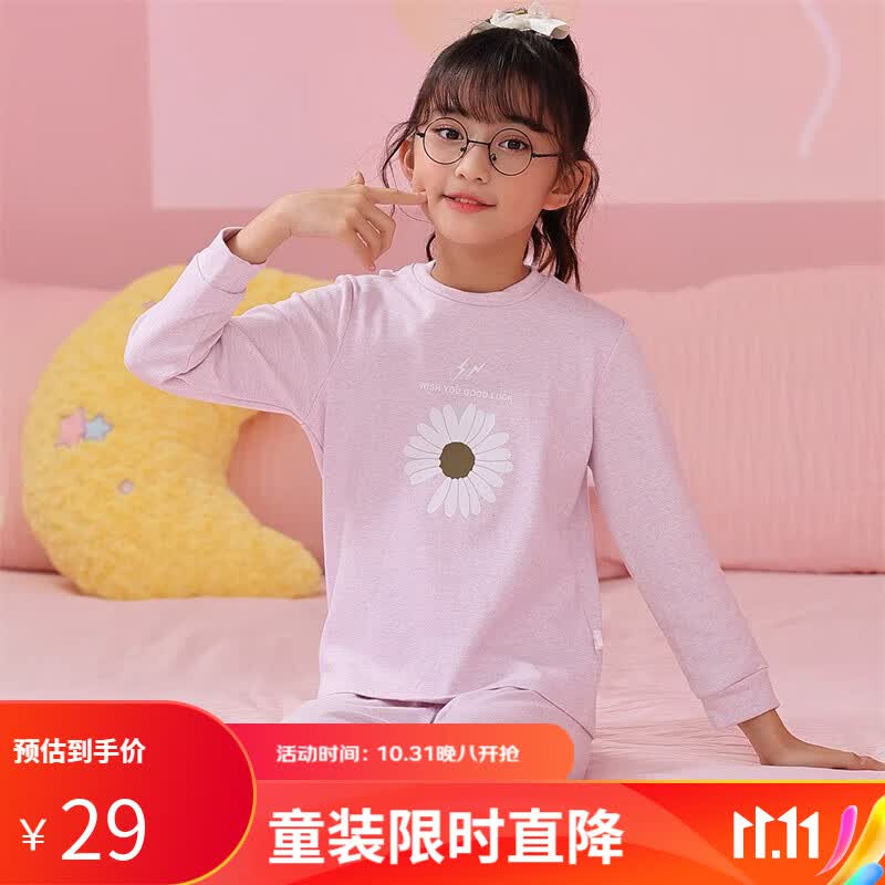 GOSO23秋冬新品可爱儿童秋衣秋裤女童中大童保暖内衣可外穿睡衣套装 浅紫色 L怎么看?