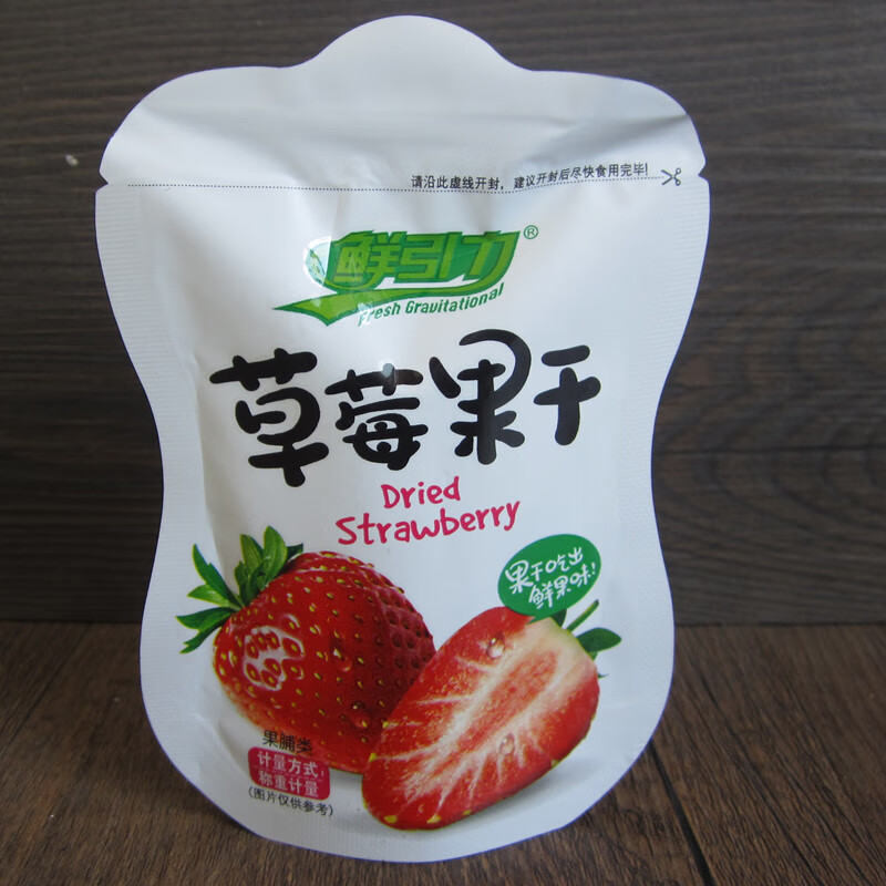 鮮引力黃桃干草莓干桑葚干脆馬蹄白桃干獨立裝果脯蜜餞水果干新貨 【草莓干500g】