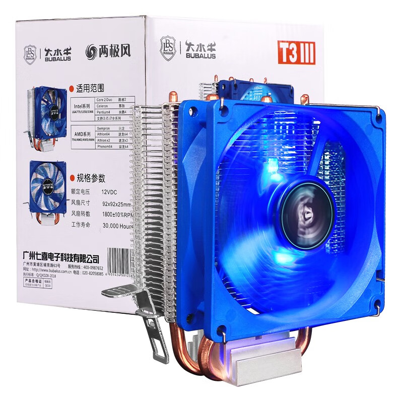 大水牛（BUBALUS）T3  CPU散热器 (支持Intel/AMD多平台/9cm LED风扇/超大散热鳍片组/电脑主机箱风冷)