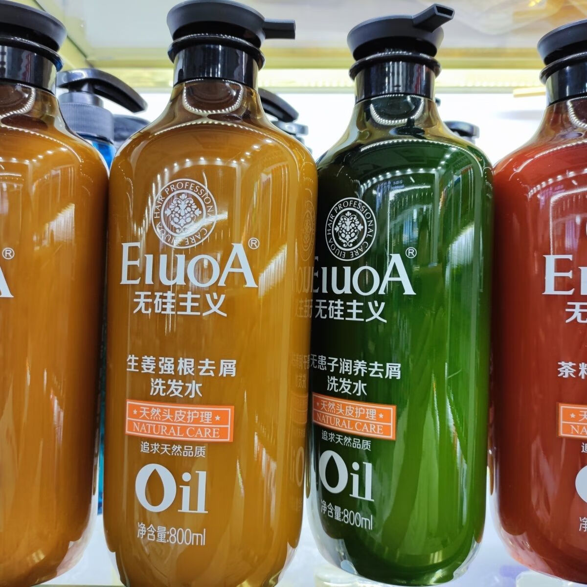 雾晴艾格丽无硅主义洗发水露无患子茶籽生姜去屑控油柔顺800ml 800