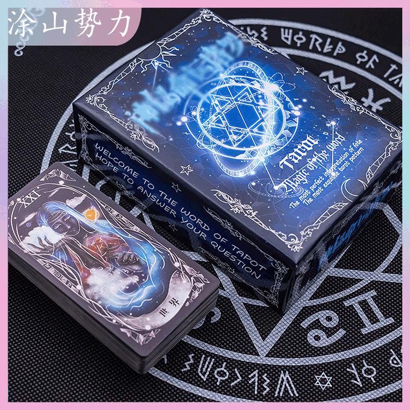 汛喃诡秘之主塔罗牌经典塔卡罗78张神秘魔法卡牌韦特星宿金典初学者入