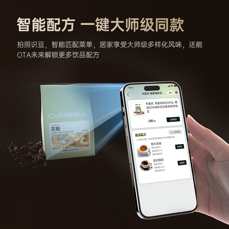 咖啡自由(KAxFREE)A5全自动咖啡机 智能冷萃 家用办公室研磨一体机自动奶泡 A5 浅云银