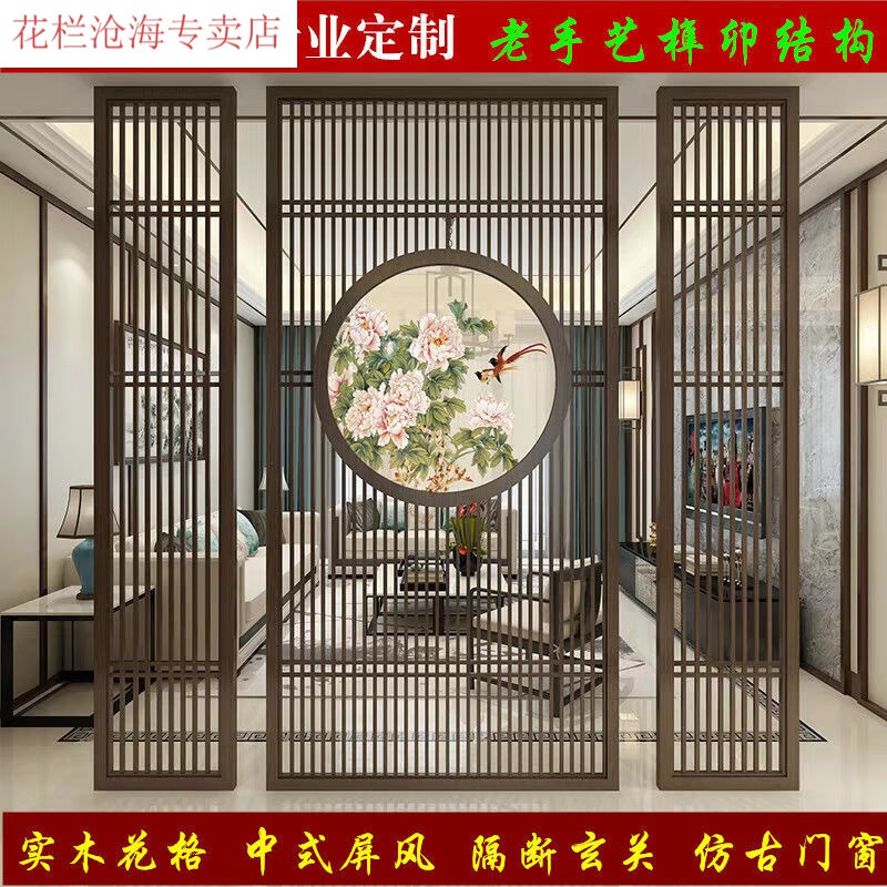 装饰电视背景墙仿古门花窗月洞门【10月21日发完】 樟子松-榫卯结构