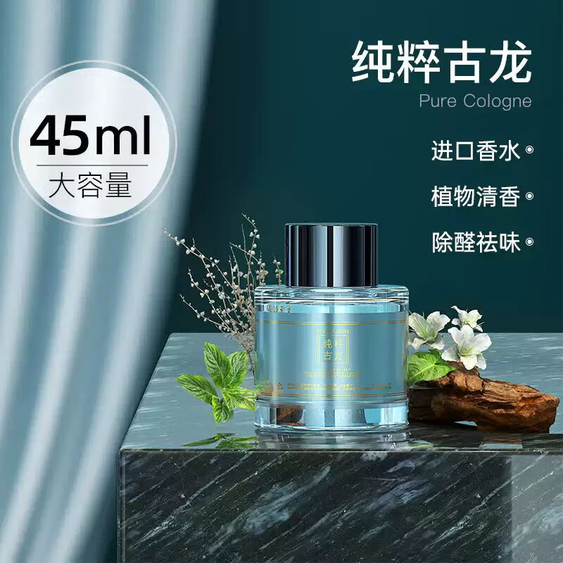 入手讨论分析图拉斯F26纯粹古龙替换装车载香水谁用过没有呢，老司机透漏