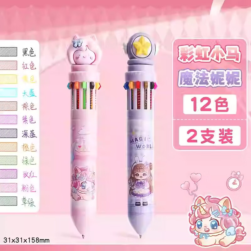 十二色圆珠笔卡通可爱创意颜色笔按压式彩色蓝黑红小学生用标记号做