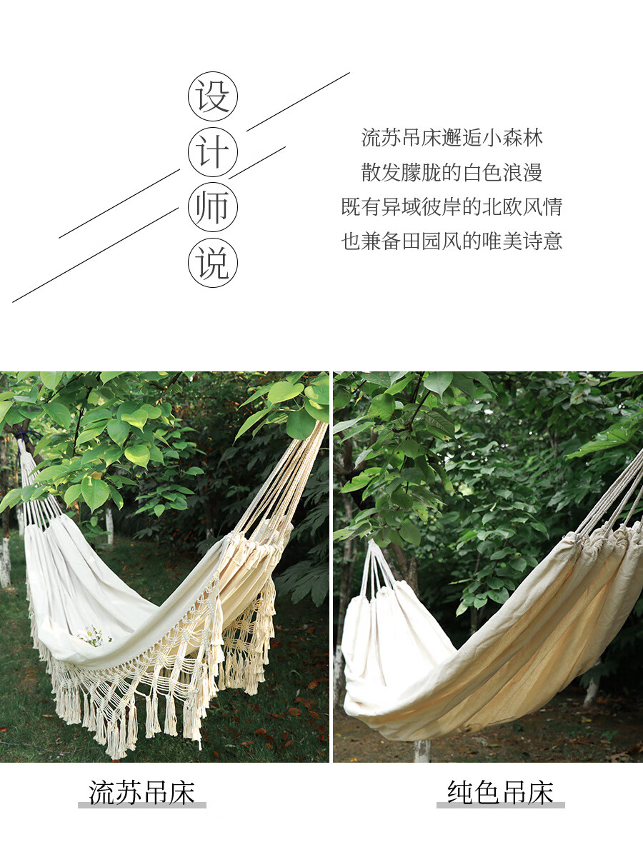 宸芃吊床户外秋千双人加厚帆布手工防侧翻摇床寝室学生房间吊网床