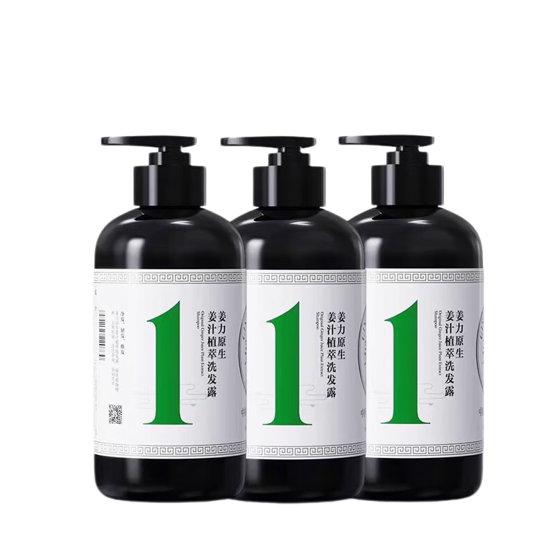 姜力生姜洗發(fā)水1號原生姜汁植萃洗發(fā)露 控油蓬松去屑洗頭膏男女通用 姜力1號洗發(fā)水【3瓶裝】