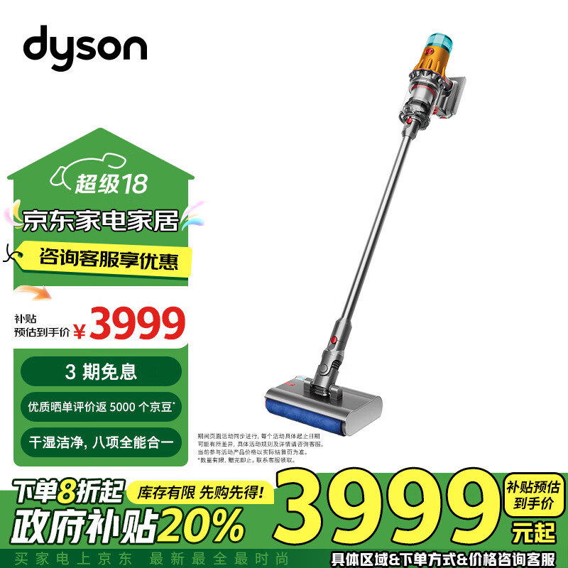 戴森（DYSON）V12n Detect Slim Nautik 轻量吸尘洗地机 手持无线家用吸拖一体吸尘器 宠物 除螨干湿两用