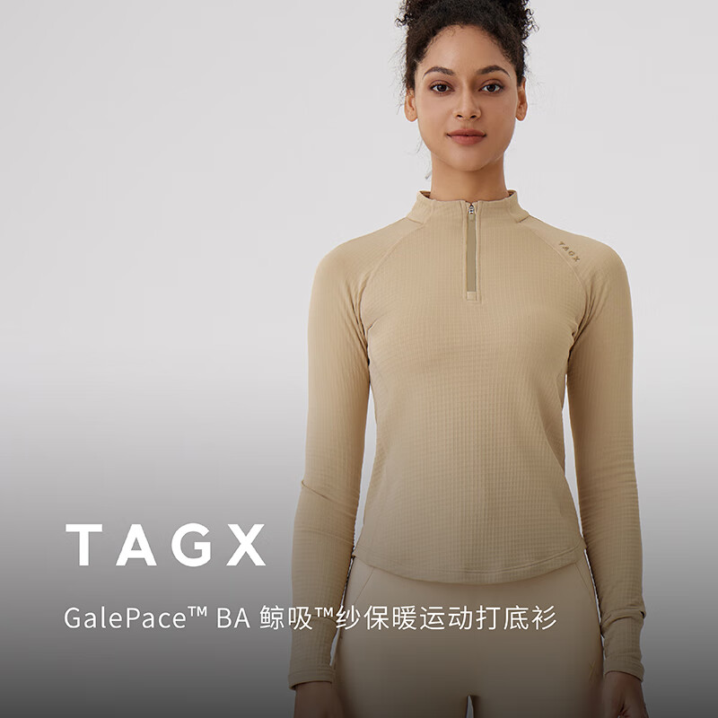 TAGX 探观鲸吸纱运动打底衫女半拉链卫衣排汗导湿柔软抗菌户外运动保暖衣女 礁石黑 L