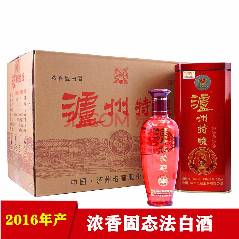 泸州老窖股份出品 泸州特酿 浓香型纯粮固态法白酒 38度珍藏8铁盒 500
