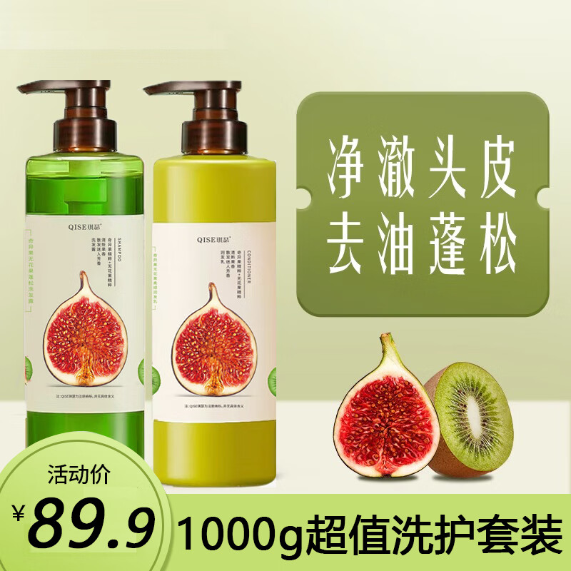 哪里可以看到京东润发商品的历史价格|润发价格走势