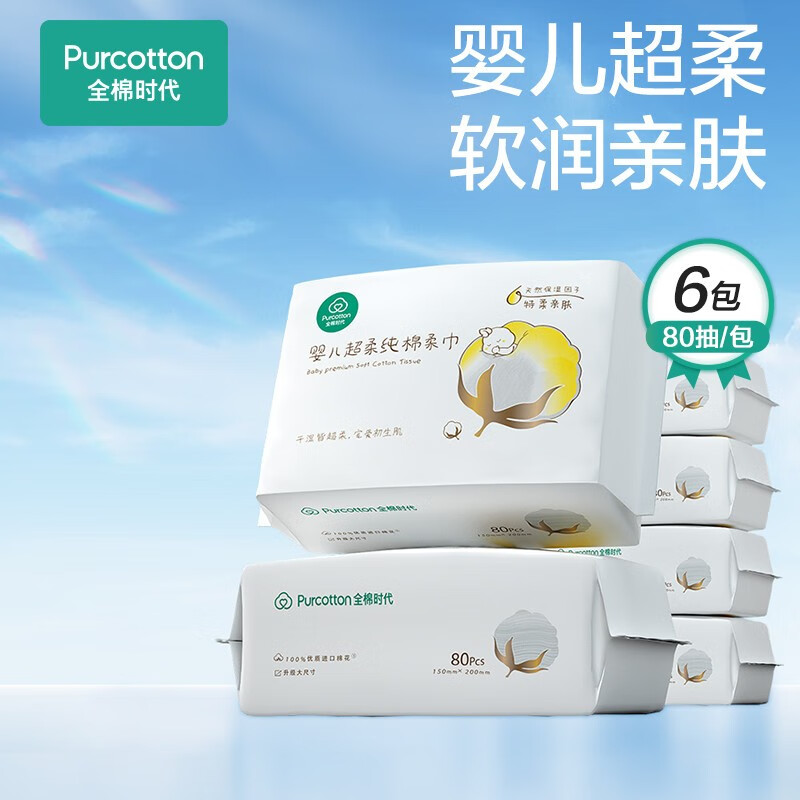 京东母婴玩具 2023-06-02 - 第2张  | 最新购物优惠券