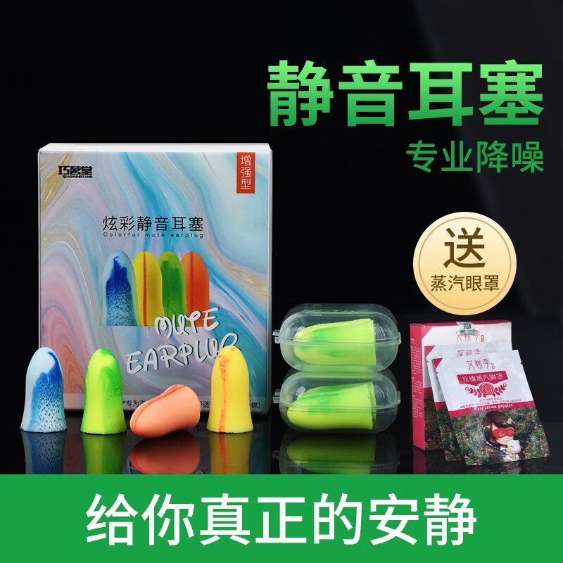 京东秒杀商品 2020-08-30 - 第22张  | 最新购物优惠券