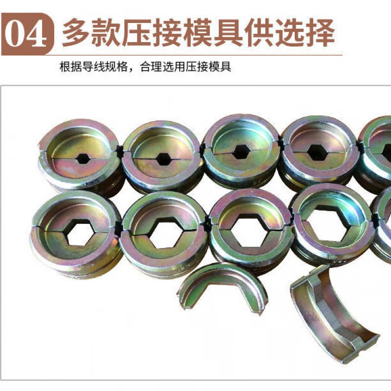 电动液压钳ec-400模具电缆压线钳300压接铜铝鼻16-400端子模具 电动