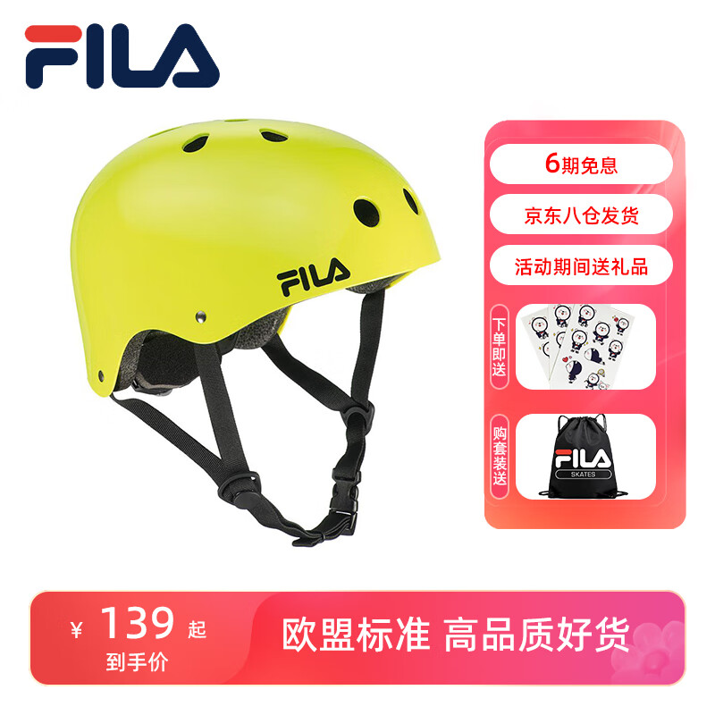 ���ڲ�����FILA���רҵ�ֻ����߶�ͯͷ�����г�ƽ�⳵���з�ˤ���˿ɵ��˶�ͷ�� ��ɫ L(9-18�꼰���� �ɵ���)