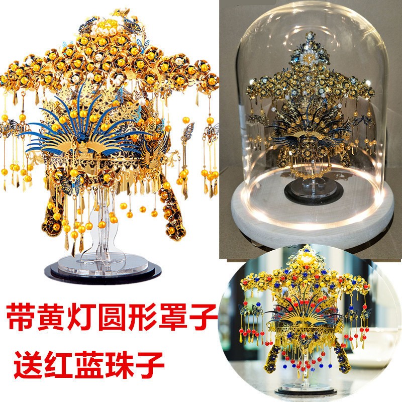 拼酷凤冠花轿3d立金属拼图十里红妆嫁衣浪漫结婚情人节送女友拼装模型