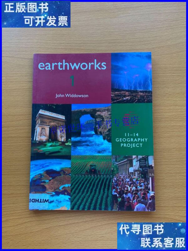 【二手9成新】earthworks1 /不详 不详