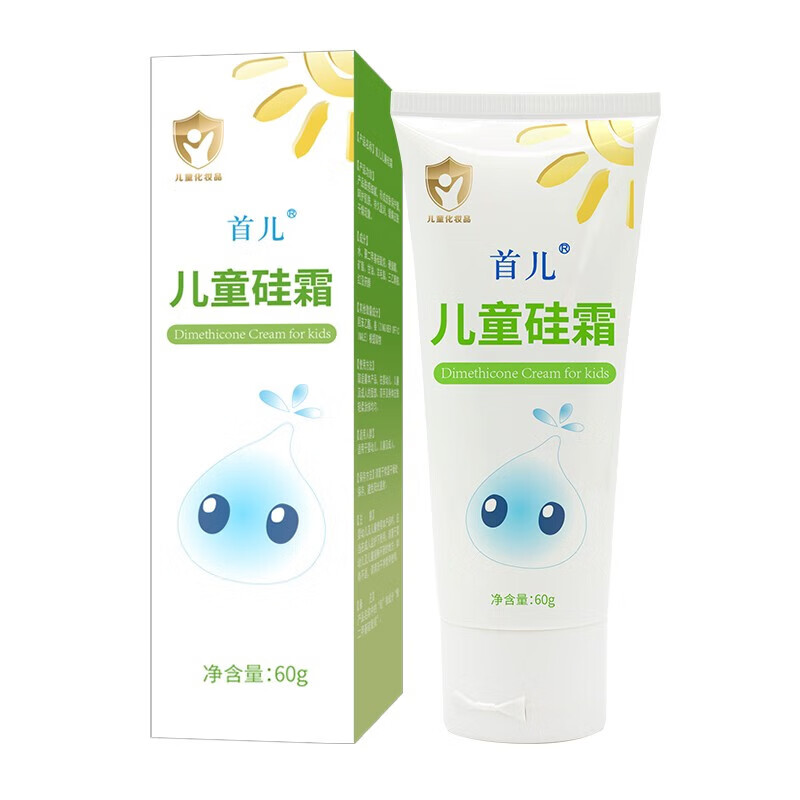 首儿-北京首儿肤乐霜维肤霜宝宝痒湿口水润肤适用于婴幼儿成人20g 儿童硅霜