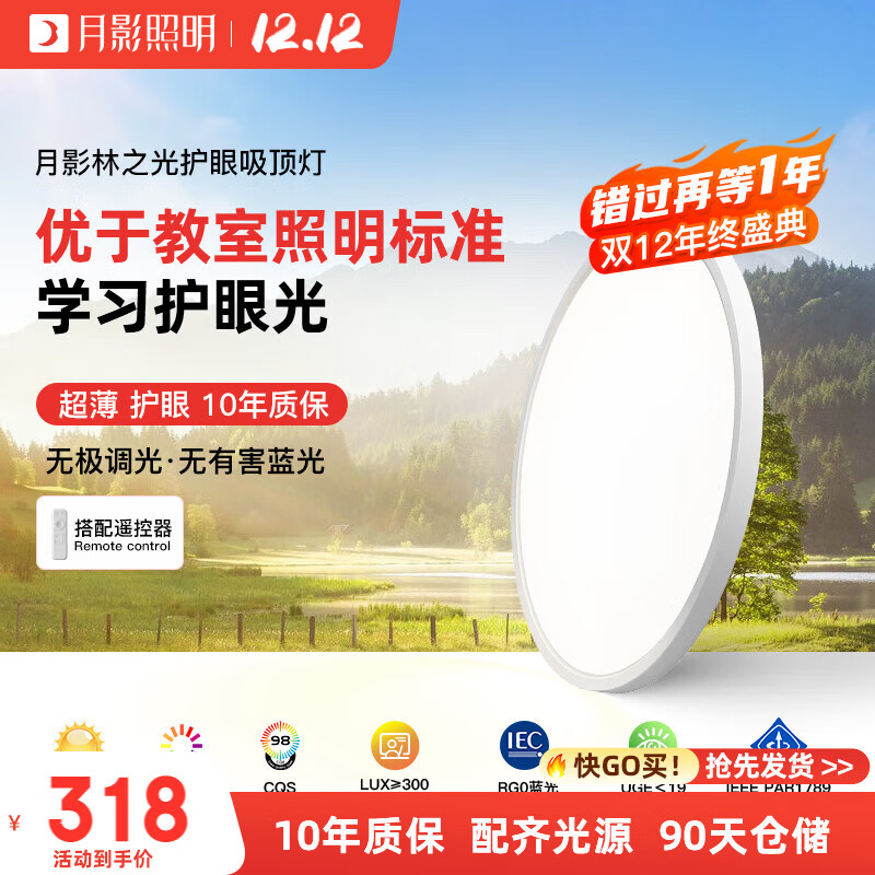 灯具哪个牌子质量好(灯具全国灯具排名前十位)