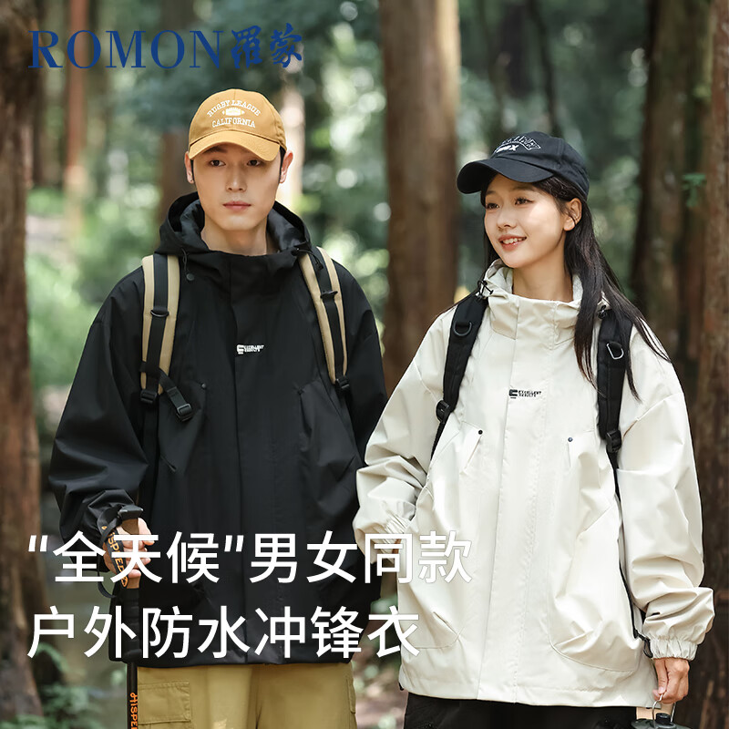 罗蒙（ROMON）冲锋衣男女户外运动登山服春秋冬连帽外套防风防水夹克浅卡其S