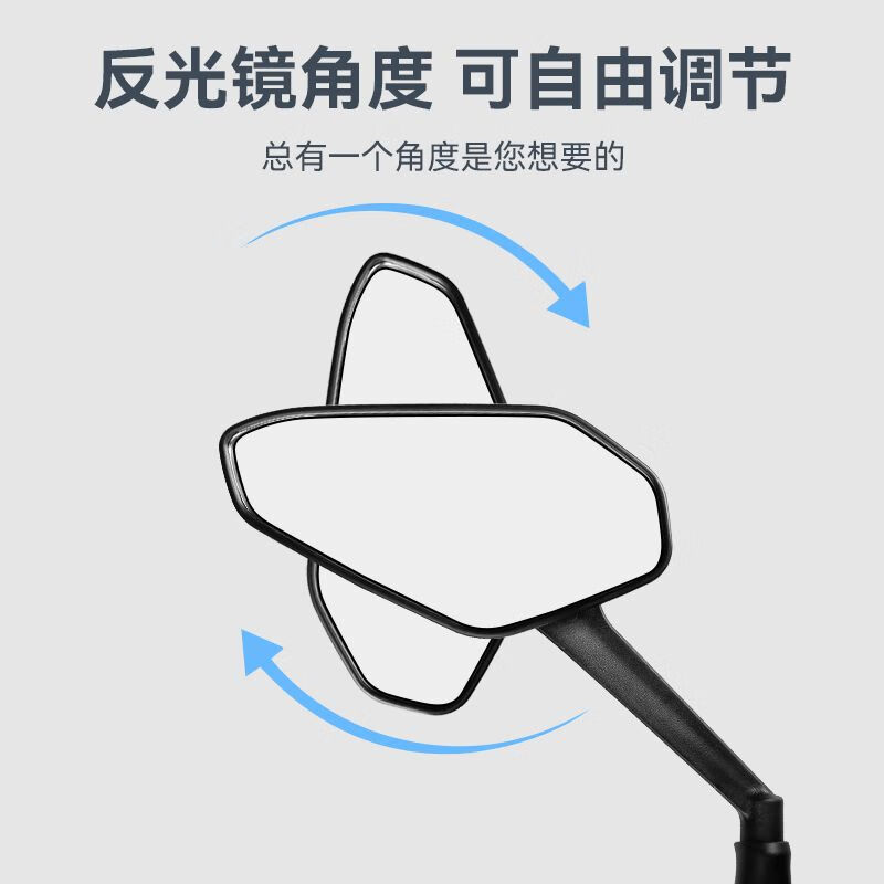 酷改(Coolchange)电动车后视镜反光镜通用电瓶三轮摩托车倒后镜倒车镜小圆镜子改装 加强款-飞鹰款凸面镜8mm