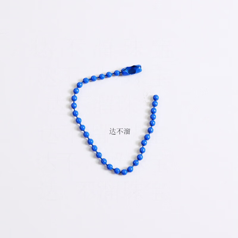 達(dá)不溜珠珠鏈DIY串珠材料飾品配件金屬鏈條彩色噴漆珠鏈 波珠鏈吊鏈生日 寶藍(lán)珠鏈D432