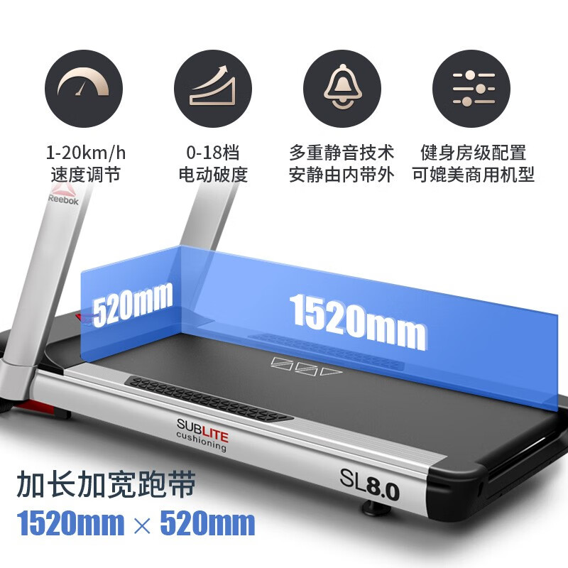 口碑比较好的10大跑步机品牌，这10款总有一款合适你-图片4