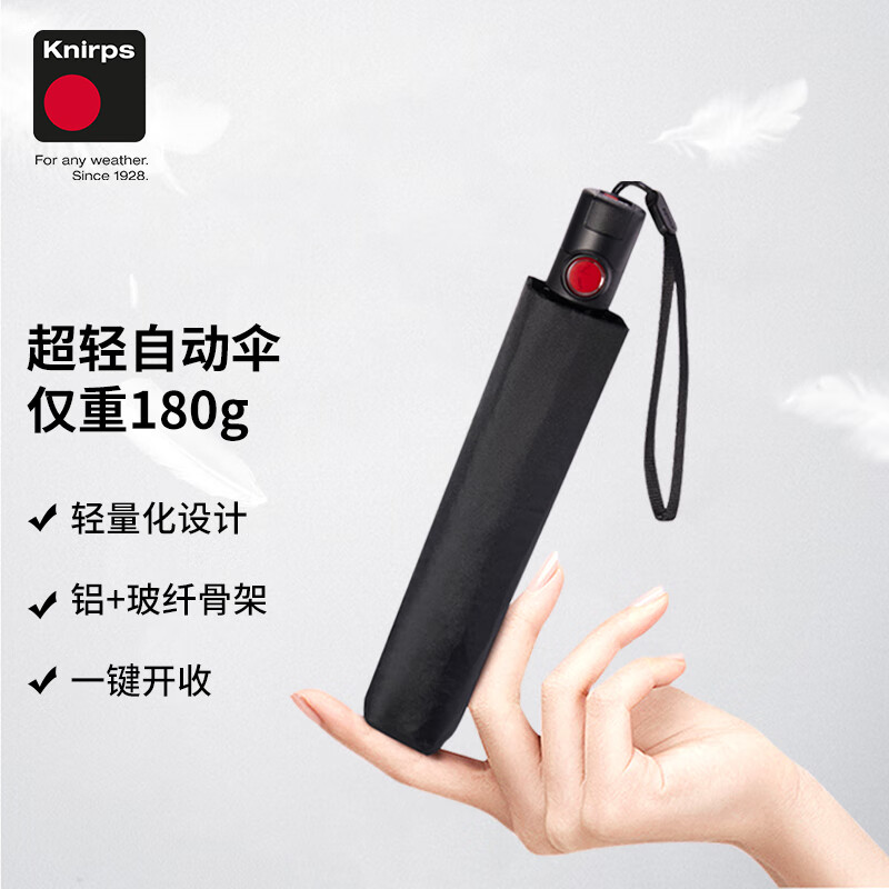 查询雨伞雨具价格最低|雨伞雨具价格比较