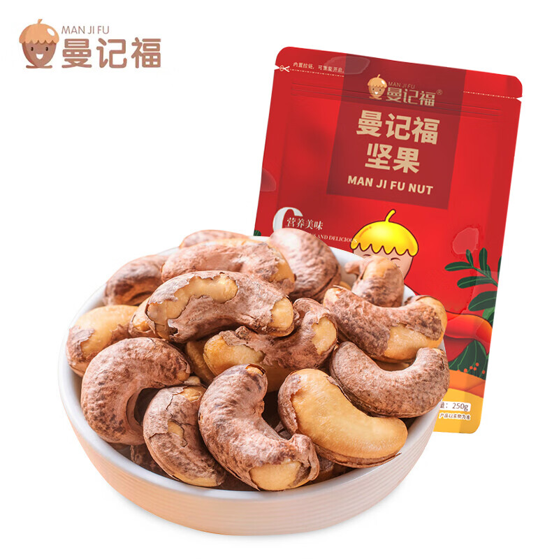 查看坚果炒货历史价格|坚果炒货价格历史