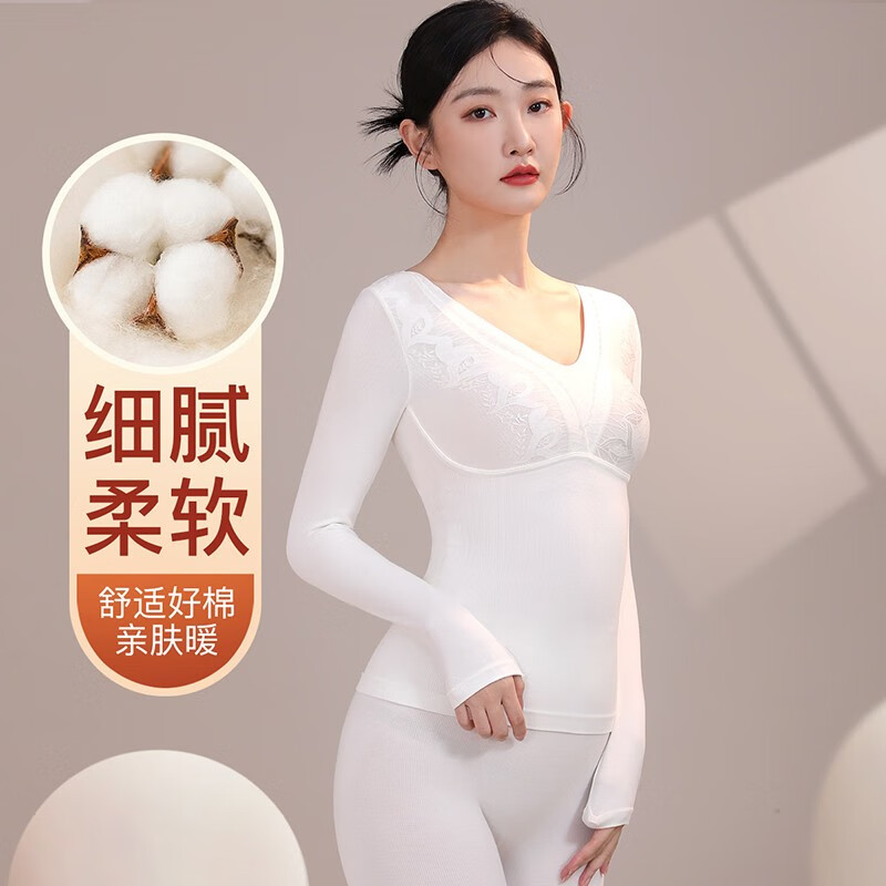 六月玫瑰 保暖内衣女新款美体保暖性感蕾丝V领秋衣秋裤套装女套装 云朵白(90-120斤) 均码