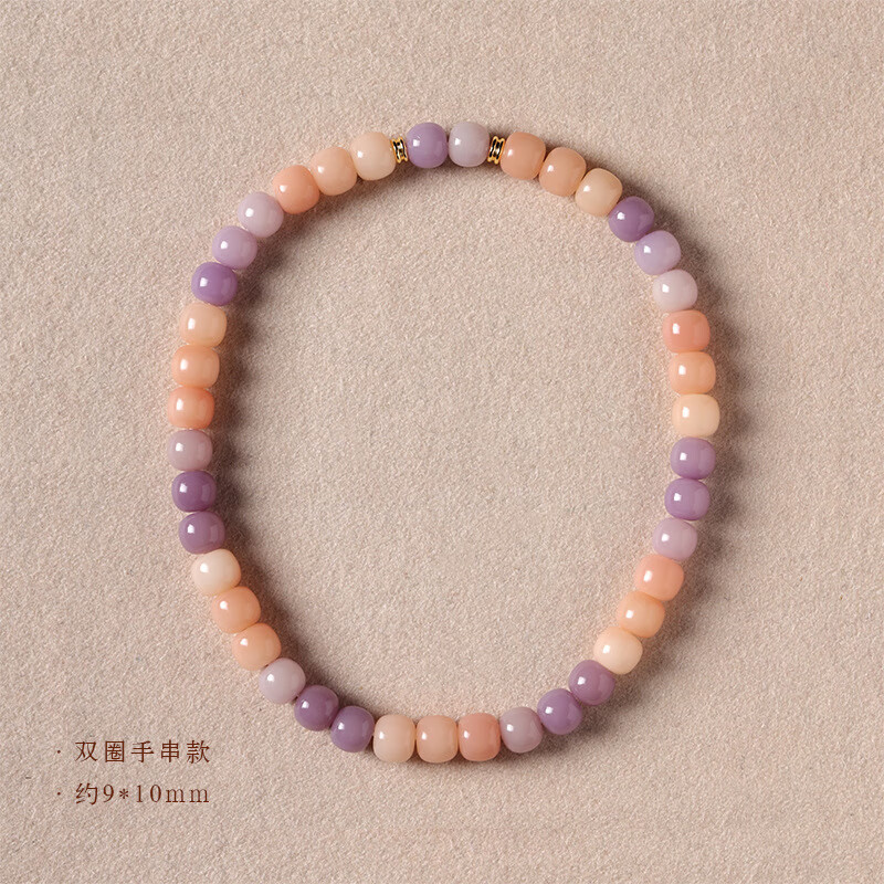 芠拉蜜桃粉原生態(tài)玉化菩提雙圈手串象牙果醒獅吊墜跑環(huán)手持文玩手飾批 雙圈手串款【約9*10mm】