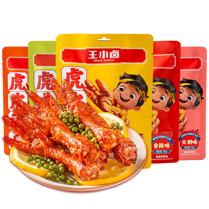 ��С±��Ƥ��צ(W3)���ζ105g*5(±��+���+����+΢��+���飩�����Ƽ�