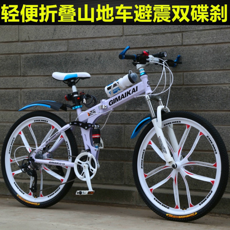 2022新款am山地车 am山地车铝合金软尾折叠自行车避震双碟刹变速越野