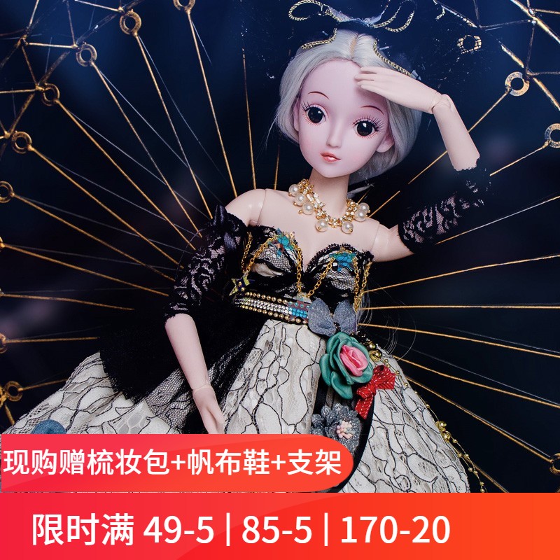 正版黛米娃娃12十二星座仿真关节可动儿童洋娃娃sd/bjd娃娃换装套装