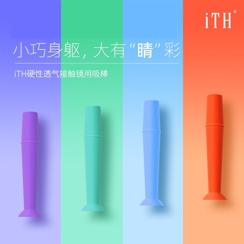 眼镜配件推荐|美尼康品牌价格走势分析