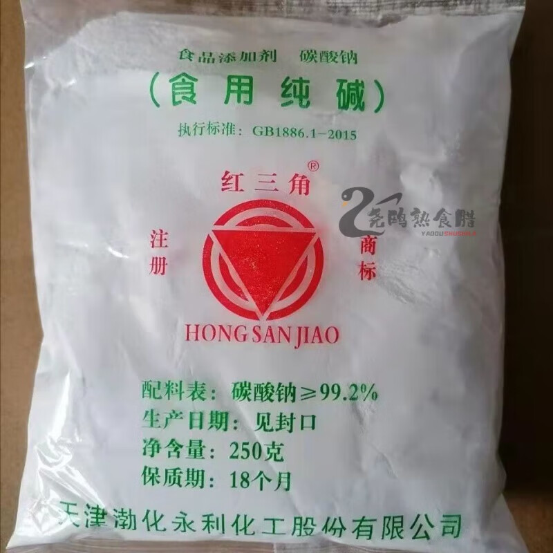 天津红三角食用碱250g袋装纯碱粉状食品级馒头稀饭发面除垢去油污 原