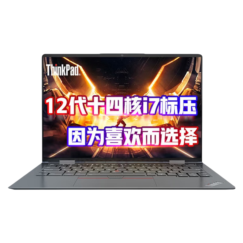 000plus会员:thinkpad 思考本 联想t14pneo 12代 i7-12700h 16g