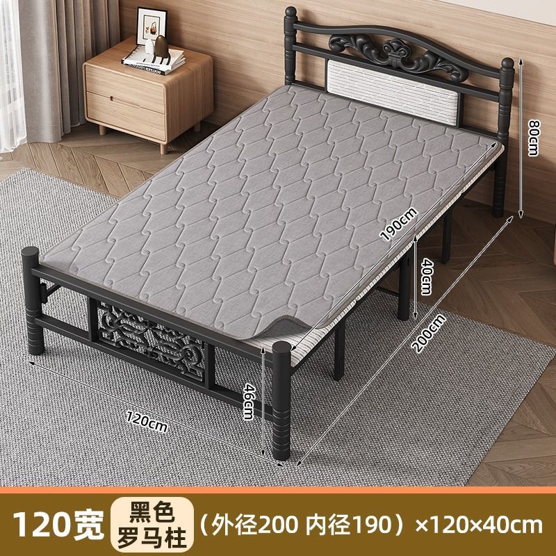 维界加固折叠床单人双人床成人家用简易床午休木板床铁床1m1.2米1.5米 罗马柱黑色宽1.2米+四季两用垫