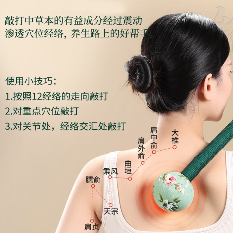 无则添艾草锤按摩锤敲打锤养生经络捶拍打棒颈椎背腿部按摩棍捶背器 艾草养生锤33cm(颜色随机) 【锤出轻松,锤走烦恼】