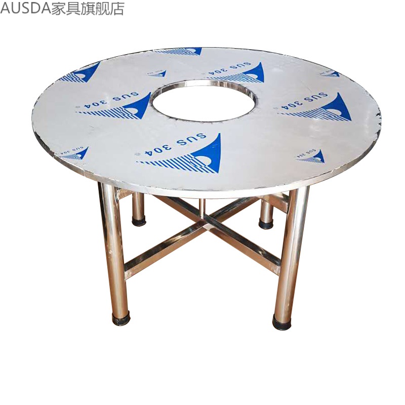 ausda不锈钢圆桌台面可订制开圆孔尺寸0.8米至1.