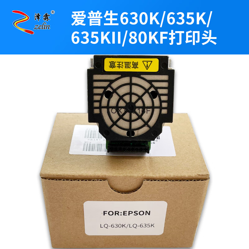 原装爱普生730k 635k 82kf 80kf 630kii 730k2 630k2 63 630k 635k