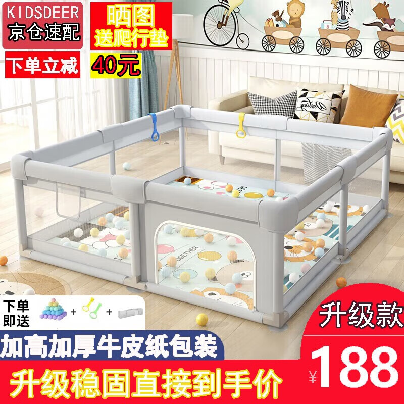 kidsdeer婴儿围栏地上爬爬垫儿童栅栏爬行垫宝宝客厅家用室内游戏围栏玩具 地围栏1.8*2.0豪华款高性价比高么？