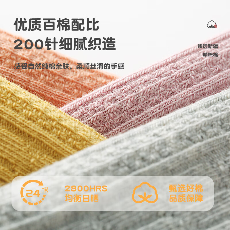 六指鼠双针花边袜儿童袜子秋冬季女童男童宝宝精梳棉女孩公主袜蕾丝松口 990云朵女 5双 均码 建议1-3周岁（鞋码24-27码袜标3-5岁）