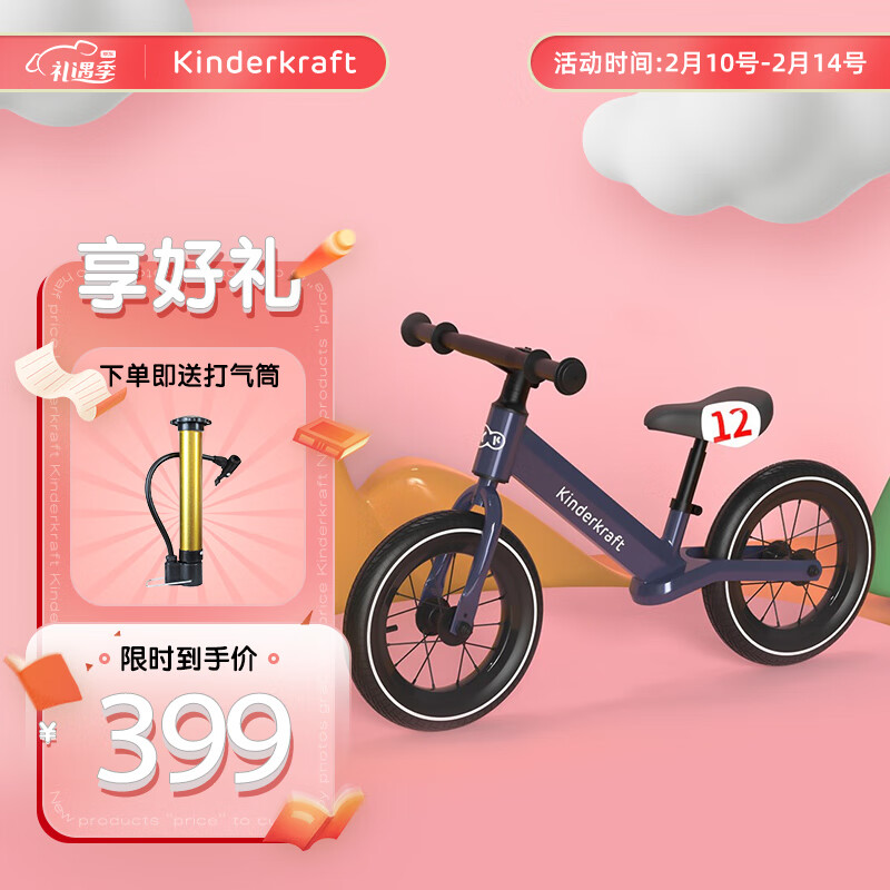 京东可以看儿童滑步车历史价格吗|儿童滑步车价格比较