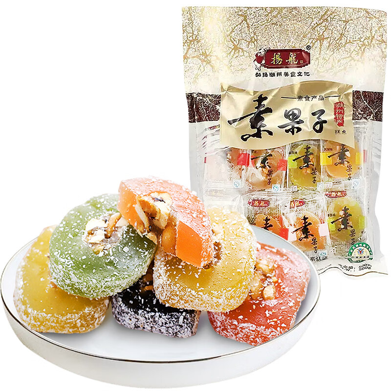 扬航 素果子500g礼袋传统小点心 广东小吃 潮州特产糕点 q弹清甜