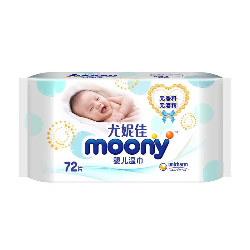 尤妮佳moony请问这款产品成分表是什么，请有购买过的朋友能照一下图片吗？