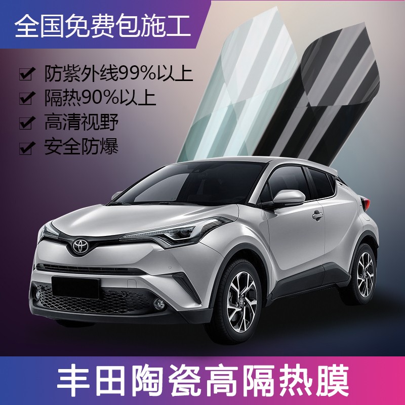 汽车贴膜全车膜隔热膜车窗防晒玻璃膜防爆太阳膜 天蓝前档 黑钻侧后挡