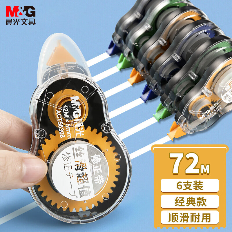 ����(M&G)�ľ�72�׾����������� ѧ����ֵͿ�Ĵ���Я˳��������Ϳ�Ĵ� 6֧װACT55308��ѧ�ľ�