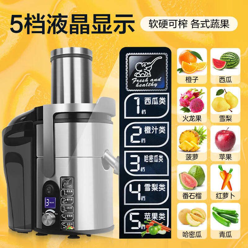 象好（Ashoo） 榨汁机商用 多功能渣汁分离大口径炸果汁机全自动鲜榨水果大型 家用养生果汁机原汁机 SH-869E榨汁机
