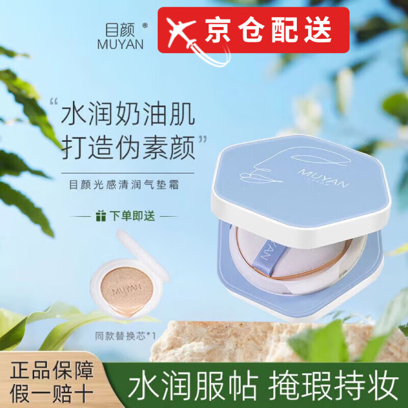 Ŀֱ˪͸ˮ観ױʪˬ1313Ʒ ˪ 1   +滻װ